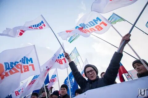 Молодая гвардия флаги