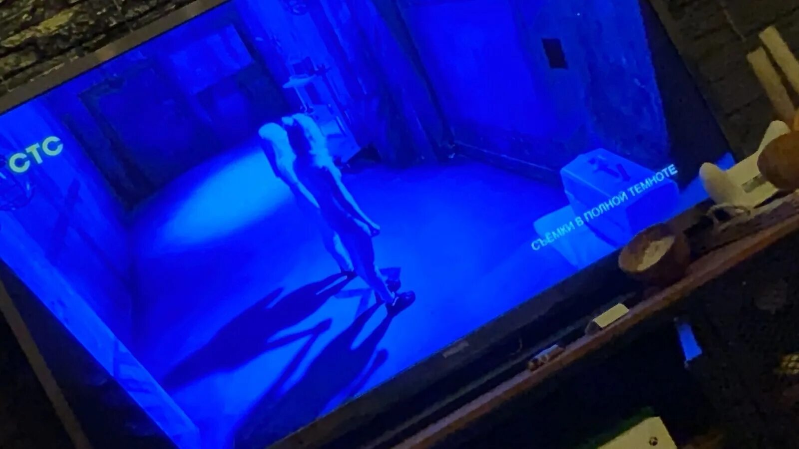 Стс в темноте. Шоу в темноте стс. передача в полной темноте. сериал темнота стс.