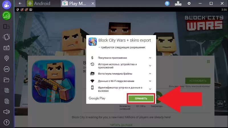 Чит меню блок сити мод меню. Читы на блок сити варс. чит коды на block city wars. читы для блок сити варс на андроид. читы на block city wars на андроид.