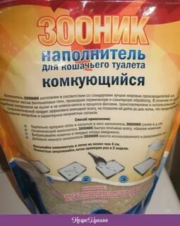 Можно ли смывать кошачий