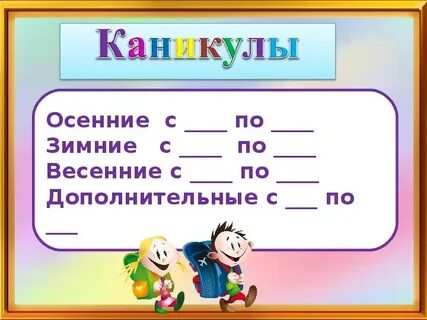 Вызов оформление