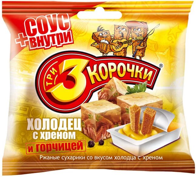 3 корочки с соусом. Сухарики три корочки 80 г. Сухарики три корочки 60гр+25мл. Три корочки сухарики ржаные 60 гр. Сухарики 3 корочки 100 грамм.