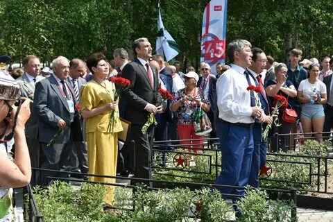 Бам праздник