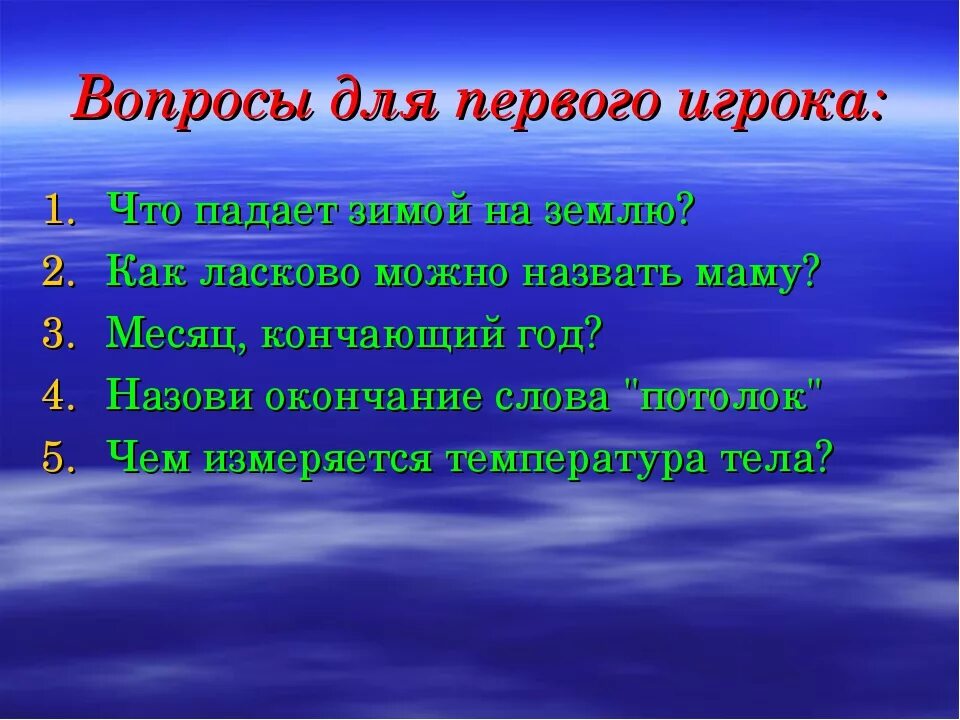 Как можно назвать девушку ласково и необычно. Как можно ласково назвать. как назвать девушку ласково и нежно. нежные слова назвать. как можно назвать друга ласково.