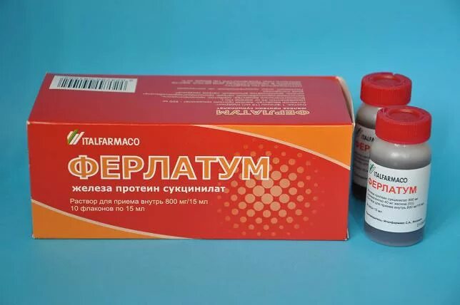 Питьевое железо