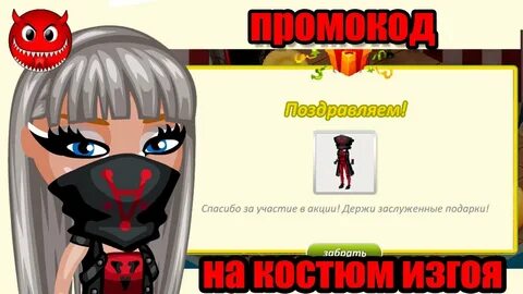 Стать хранителем