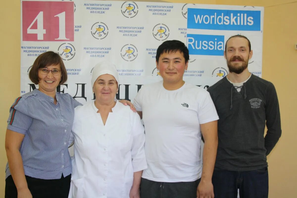 Ф надеждина. Магнитогорский мед колледж. Магнитогорске медицинское училище. Сайт медицинский магнитогорский колледж. Ф надеждина.