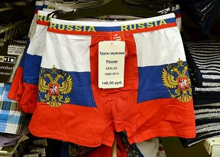 Фото труса
