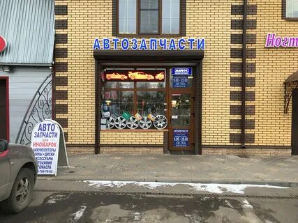 Красково телефон