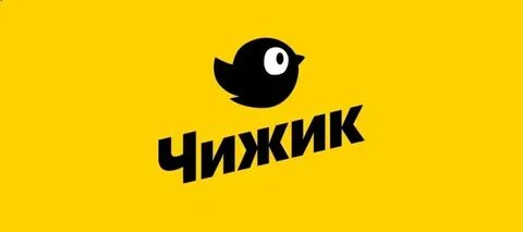 Чижик востряково