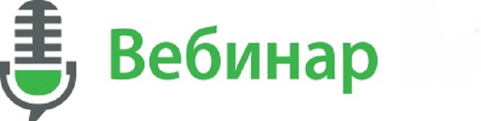 Https webinar fm. Webinar.fm. Вебинар ру логотип. Webinar сервис. Вебинар ру.