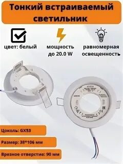Умная лампа gx53 rgbw