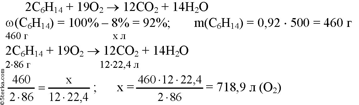 Какой объем оксида углерода образуется при сжигании. Горение гексана. Какой объем оксида углерода 4 образуется при сжигании.