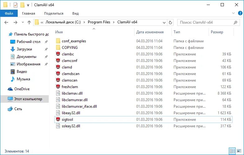 Форматы приложений windows. Приложение файла. программа для файлов. форматы приложений. свойства файла приложение что это.