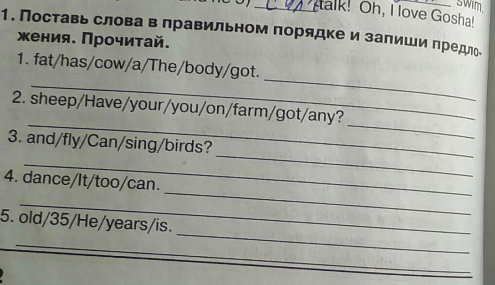 Расставь слова в правильном порядке английский. Поставь слова в правильном порядке. Поставь слова в правильном порядке и запиши предложения. Запиши слова в правильноммпорядке и проч. Поставить слова в правильном порядке на английском.