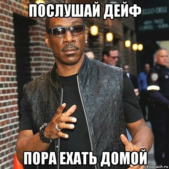 Эдди мерфи мем. Эдди мерфи умный. эдди мерфи умный негр. мемы с мерфи.