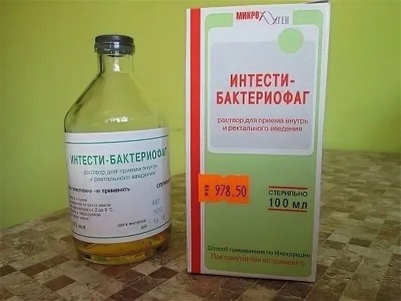 Руфаг интестифаг раствор для приема внутрь. Пиобактериофаг интести бактериофаг. Интестифаг применение. Интести бактериофаг. Интестифаг применение.