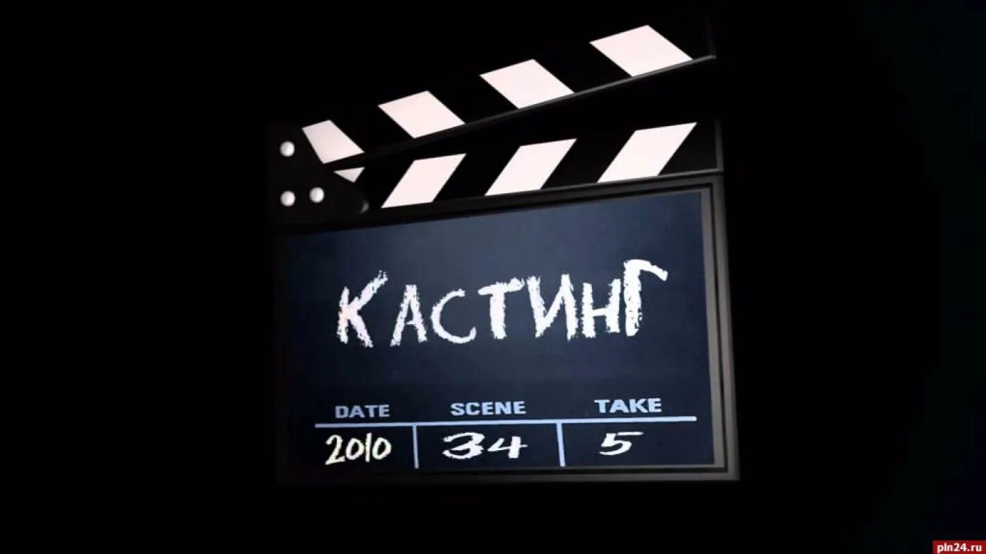 Тихо плюс ходить. Продолжение следует. тишина идет съемка. как все начиналось. тихо идет съемка.
