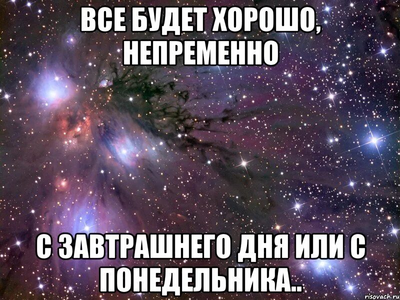 Интересней бывшей