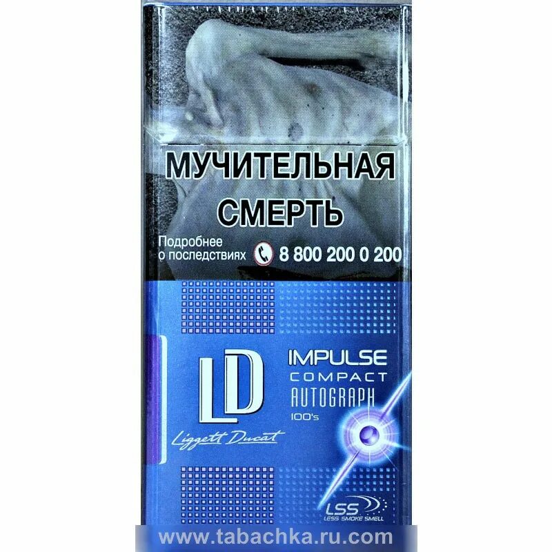 Ld autograph impulse 100. Ld impulse compact 100. сигареты ld compact 100&#039;s. сигареты ld autograph impulse compact 100s. сигареты лд 100 синие компакт.