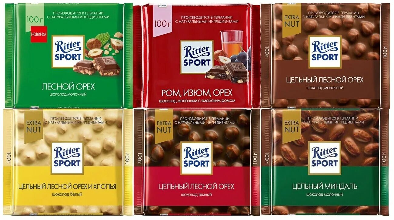 Шоколад орех ritter sport. Риттер спорт молочный Ром Изюм орех. Шоколад Риттер спорт Лесной орех молочный 100г. Риттер спорт Ром/Изюм/орех 100. Шоколад Ritter Sport "Лесной орех" молочный.