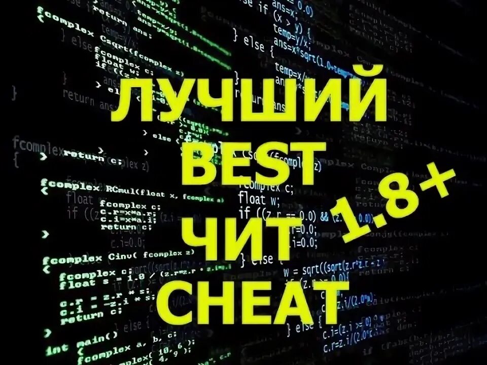 R e p o читы. R e p o читы