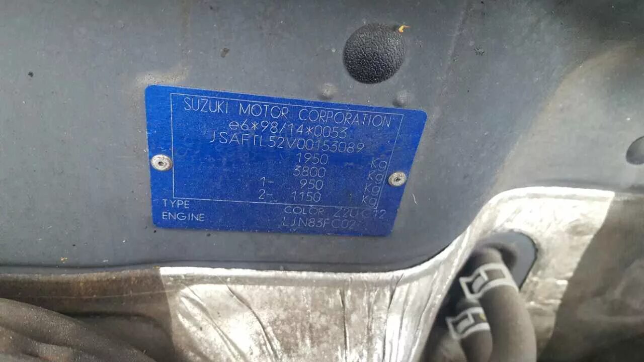 Вин номер гранд витара 2008. Vin suzuki grand vitara 1. Гранд витара табличка вин. Вин номер гранд витара. Suzuki sx4 vin номер.