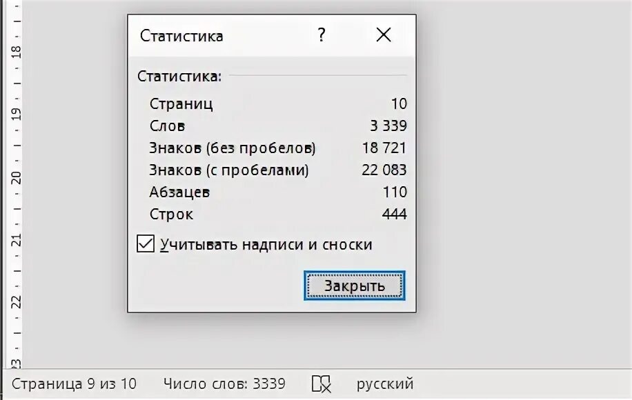 Print с пробелами. Print с пробелами