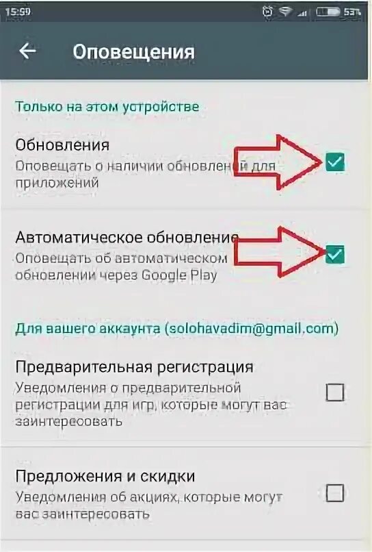 Как удалить обновление на андроиде самсунг. Автоматическое отключение приложений самсунг. как отключить обновления на самсунге. как отключить автоматические обновления на телефоне самсунг. как выключить автообновление на андроид самсунг.