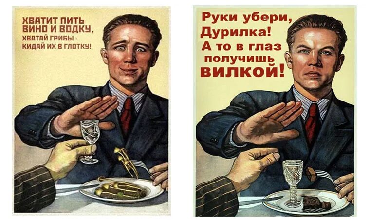 Друг отказывается от денег. Советский плакат да. Плакат я не пью. Плакат я не пью Советский. Плакат отказ от рюмки.