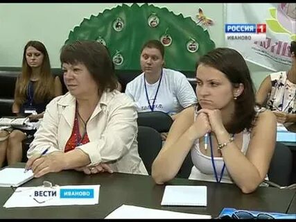 Сюжет иваново