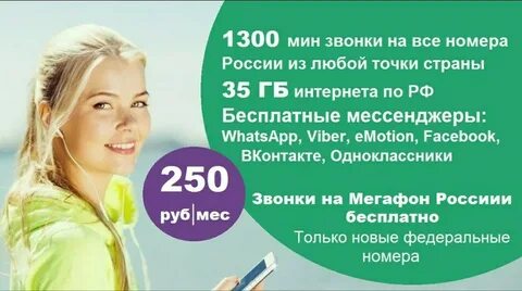 1300 мин