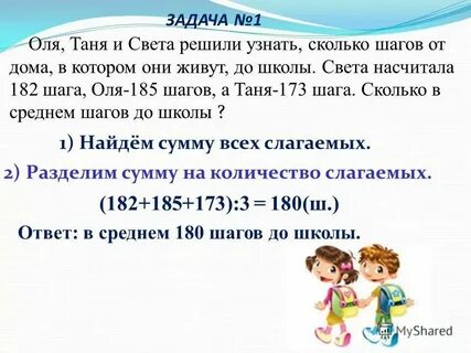Средние оли