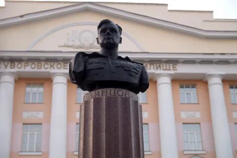 Свердловский герой