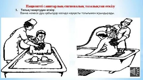 Душ қабылдау фотосы