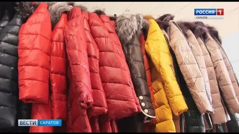 Распродажи саратова