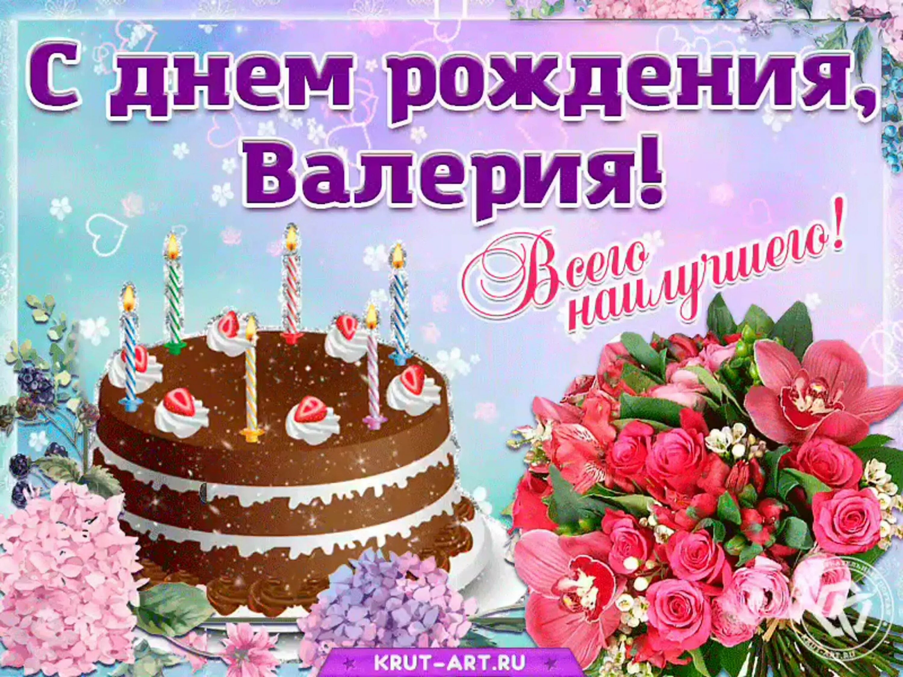 Можно ли поздравить с наступающим днем рождения. С днем рождения. открытка с днём рождения. поздравления с днём рождения открытки. красивые поздравления с днем рождения.