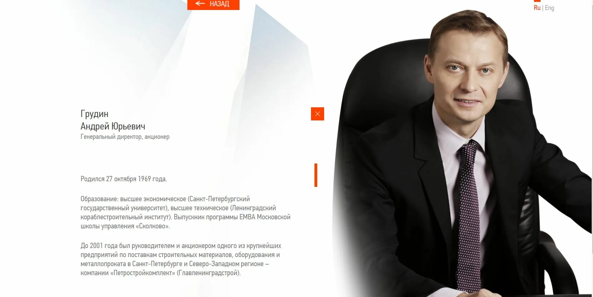 Публичное размещение ценных бумаг это. 2460066195. 2460066195. Орган управления эмитента. Публичное размещение ценных бумаг это.