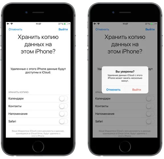Как выйти из айклауда без айфона. Как выйти из учетной записи на айфоне. как выйти из учетной записи айфон 6s. как выйти из учетной записи на айфоне 6. выйти из icloud на iphone.