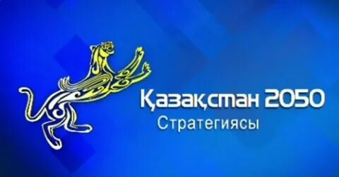 Номер 2050