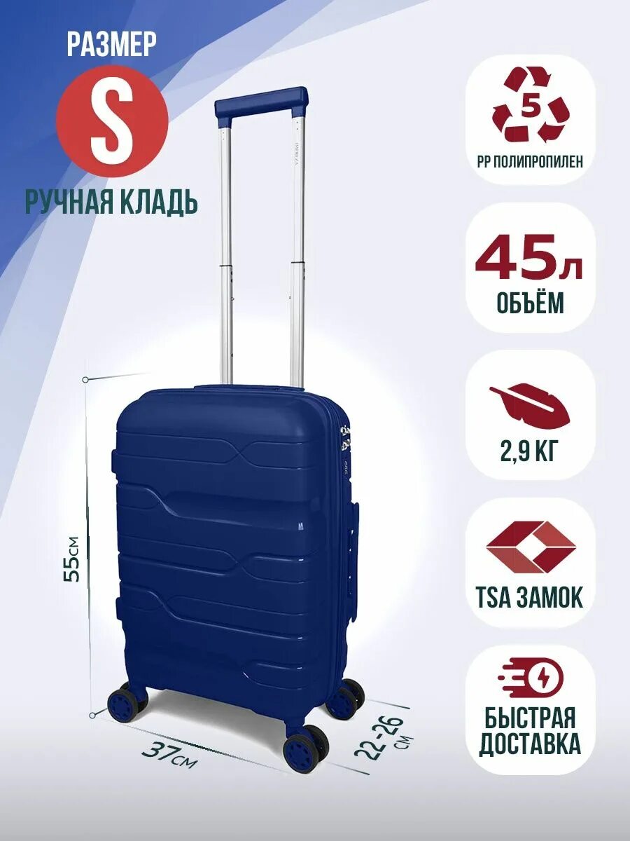 55 40 20 ручная кладь фото Baudet Чемодан Пластик 56 см 39 л купить с доставкой по выгодным ценам в интер
