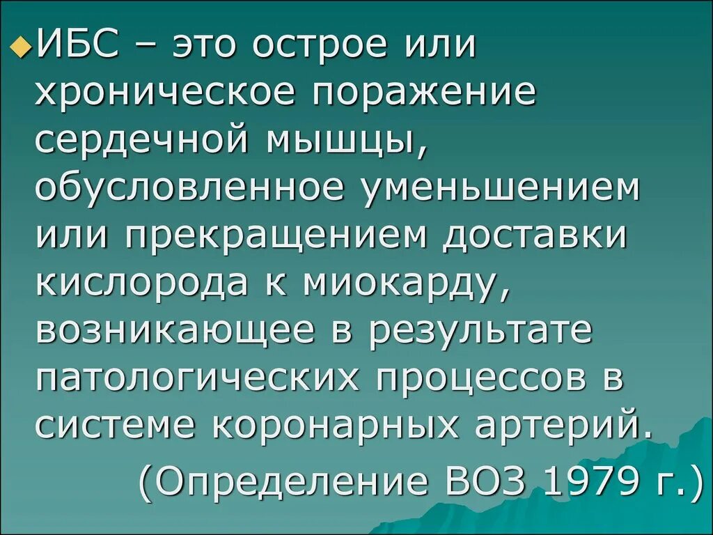 Оценка манипуляций. Манипуляция. Манипуляция определение. Манипулирование определение. Манипулятивность это в психологии.