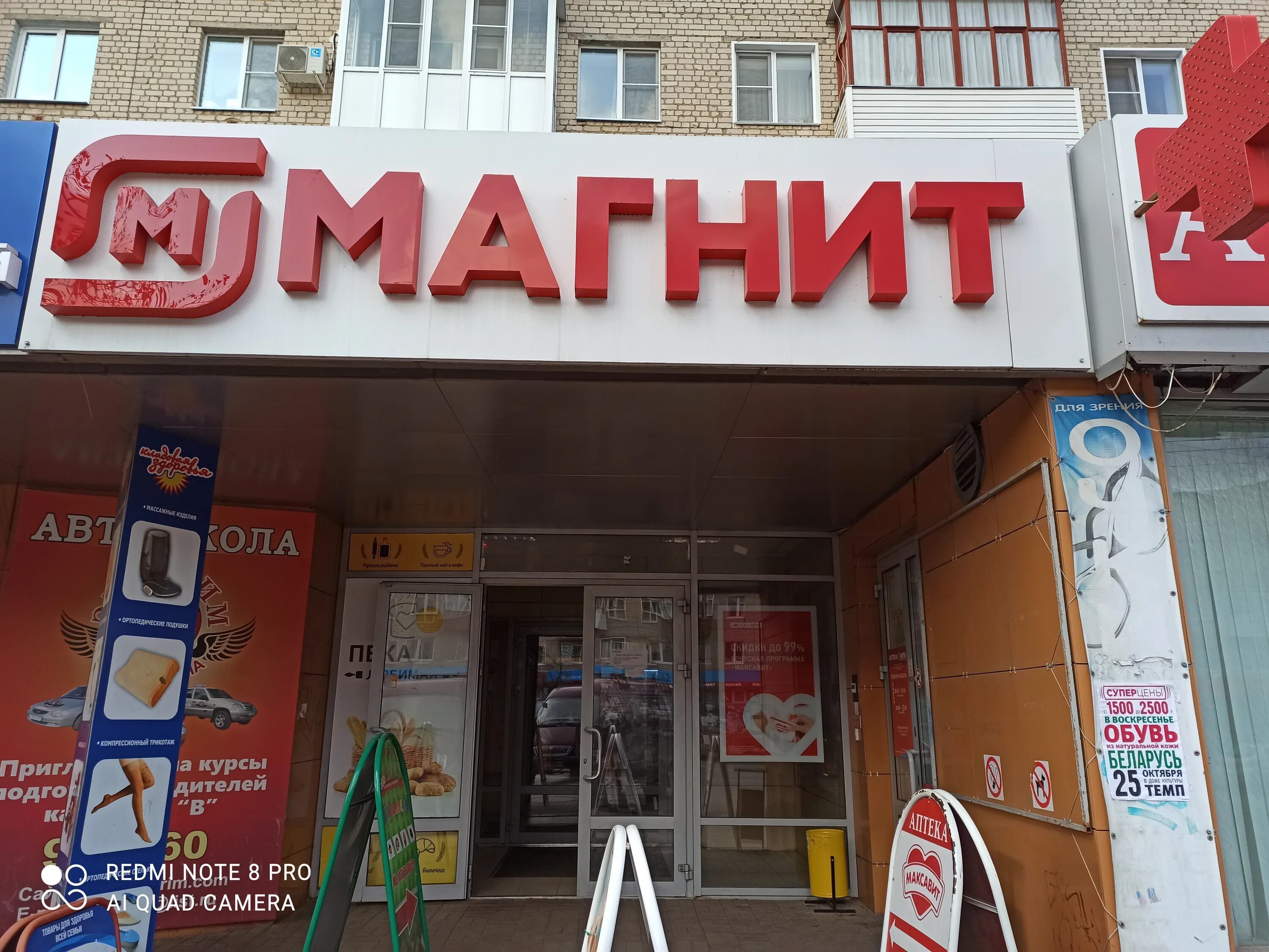 Арзамас ленина 137. Нижегородская область арзамас проспект ленина 137/1 arz-service. Проспект ленина 137 арзамас. Проспект ленина 137 арзамас. Арзамас проспект ленина 137 на карте.