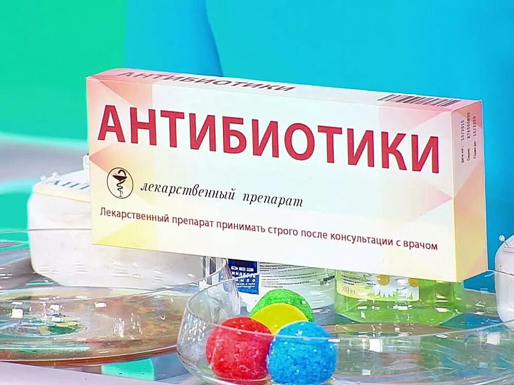 антибактериальные препараты. антибактериальные лекарственные препараты. антибиотики картинки. лекарства. лекарственные препараты антибиотики.