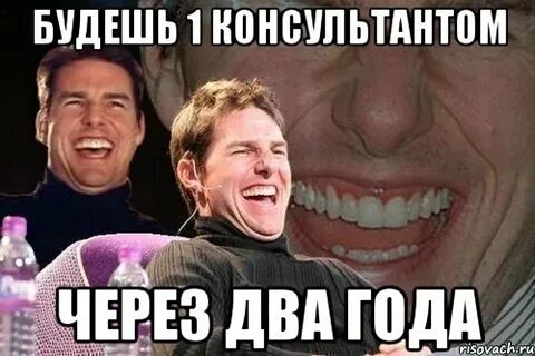 Где то через 2 года