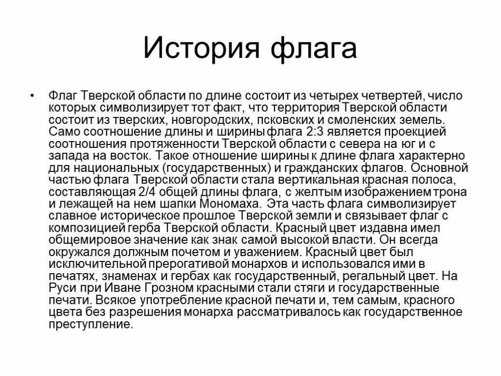 Всякий употребление. История досуга. История возникновения досуга. Исторические формы досуга. Развитие досуга в России.