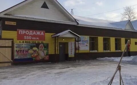 Чусовой ленина