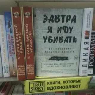 Книга под названием жизнь