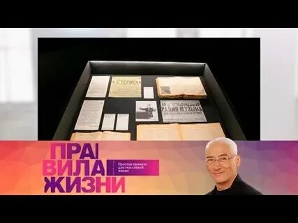 20 эфира