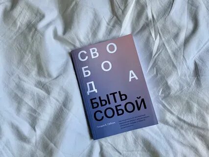 Линдси гибсон